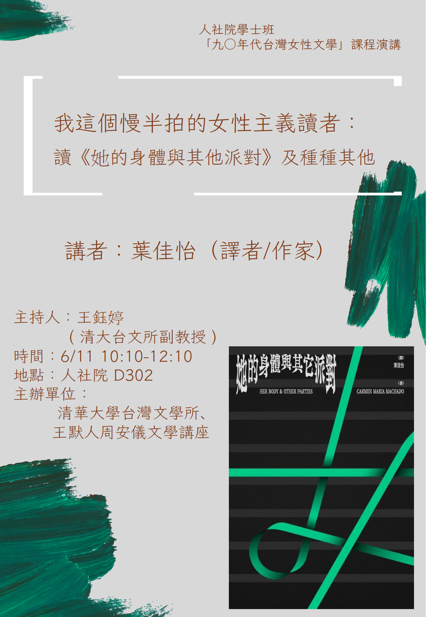 圖片說明