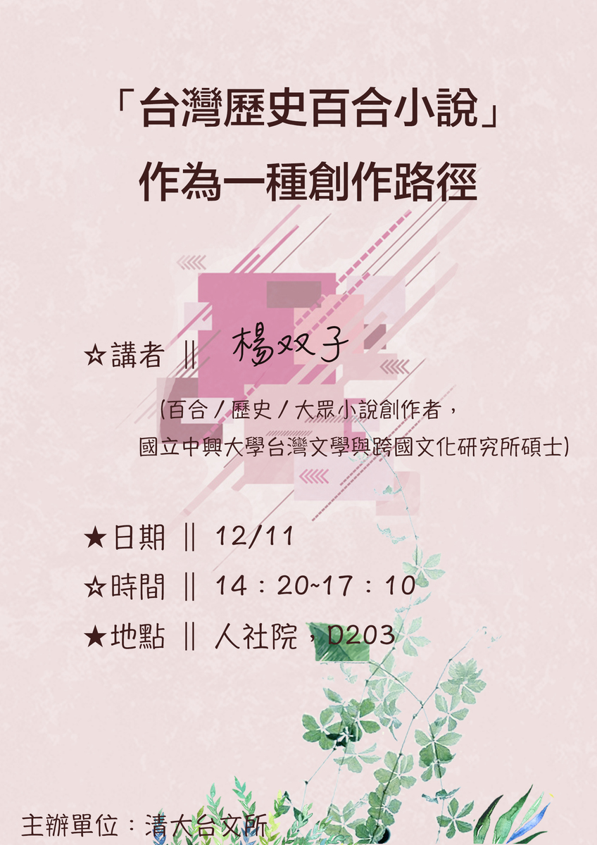 圖片說明