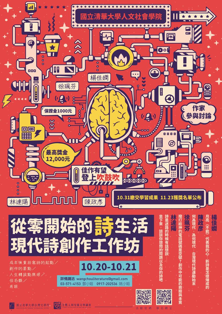 圖片說明