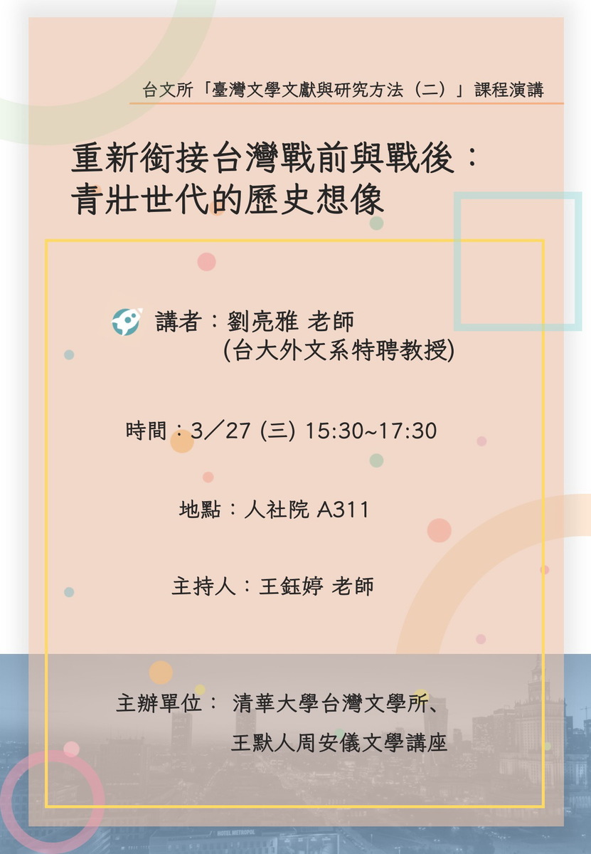 圖片說明