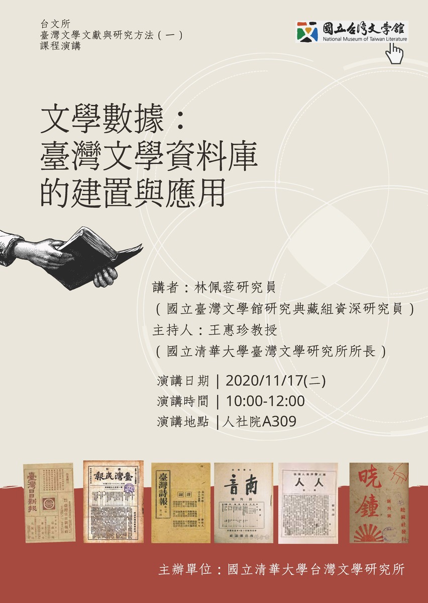 圖片說明