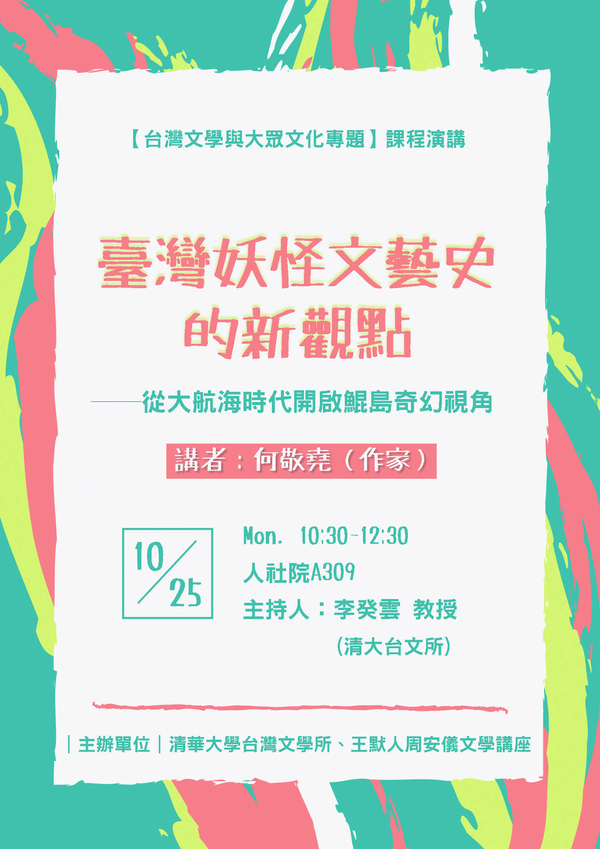圖片說明