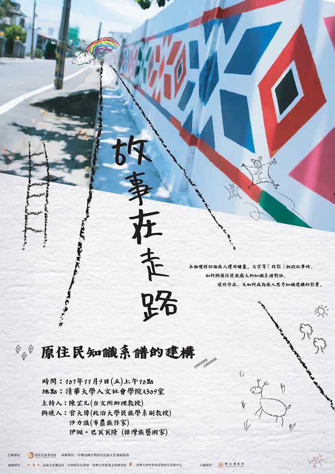 圖片說明