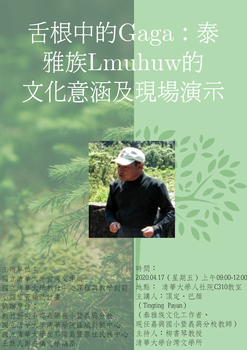 圖片說明