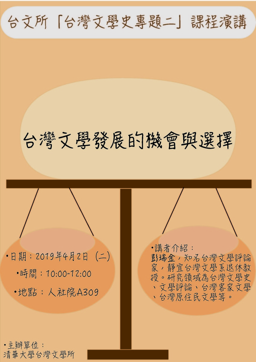 圖片說明