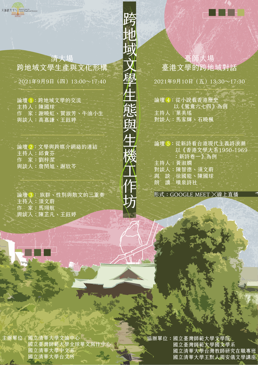 圖片說明