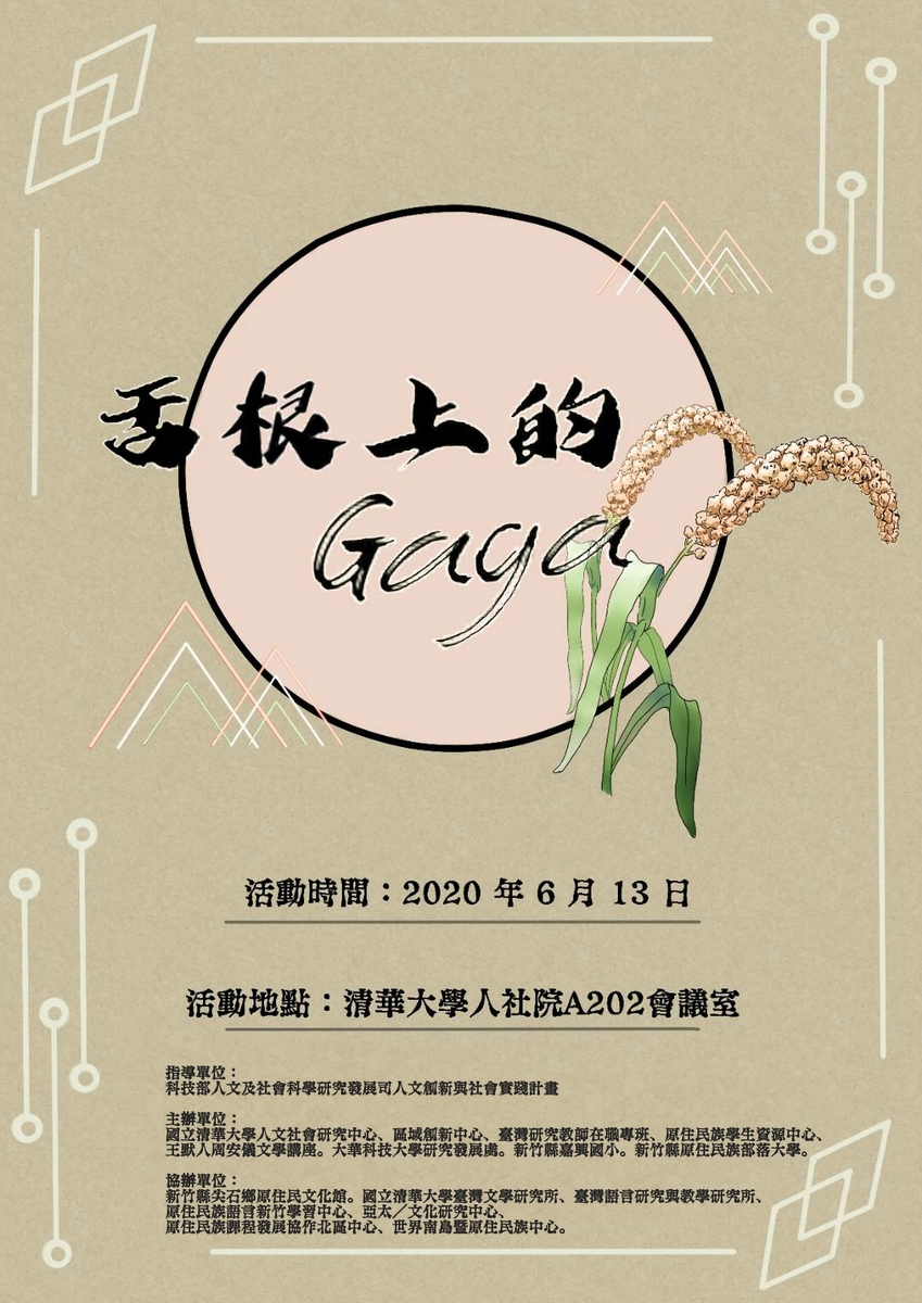 圖片說明