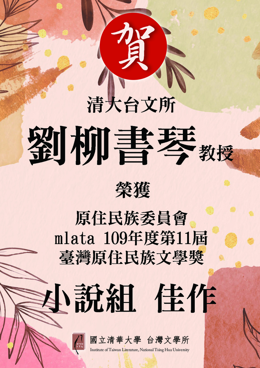 圖片說明