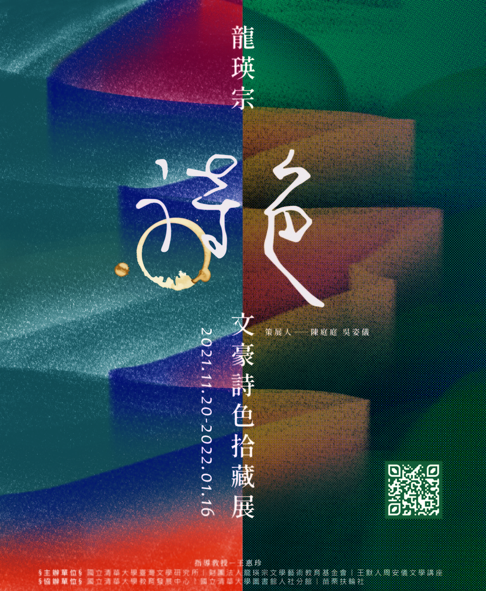 圖片說明