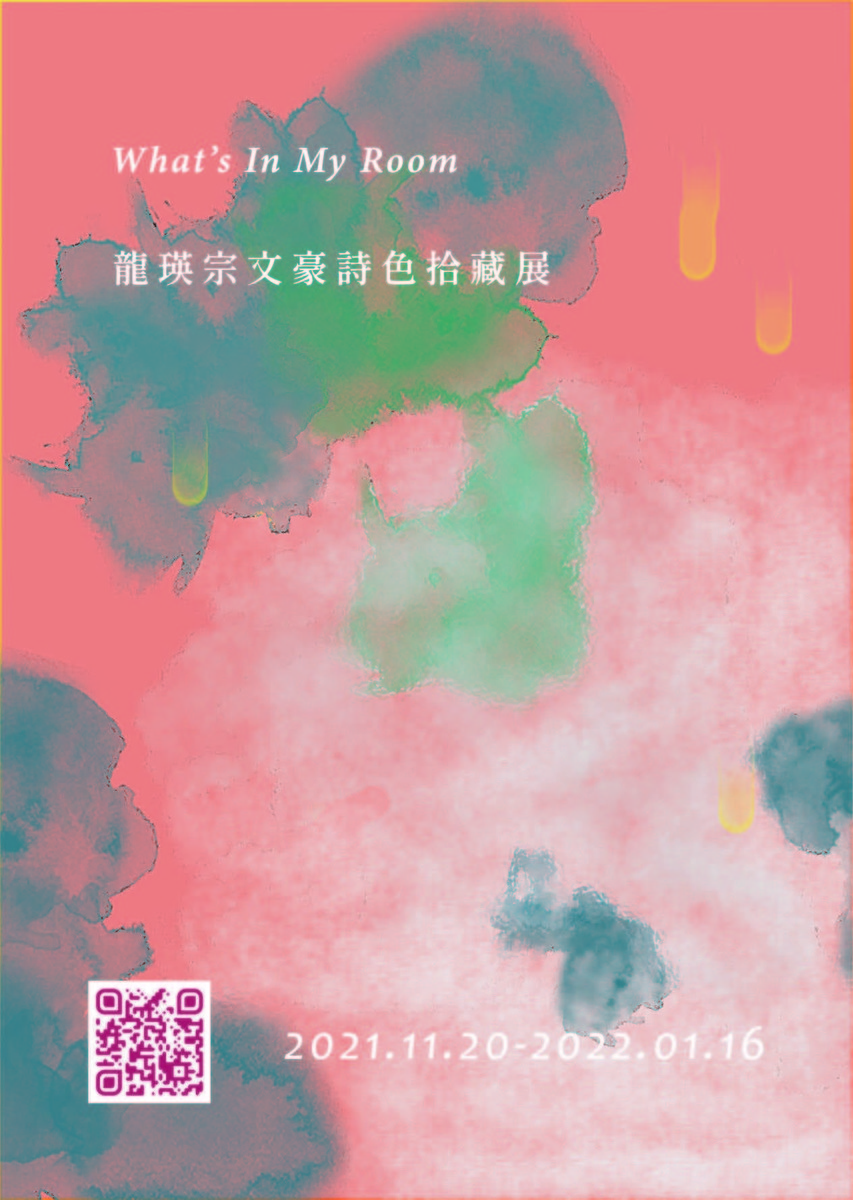 圖片說明