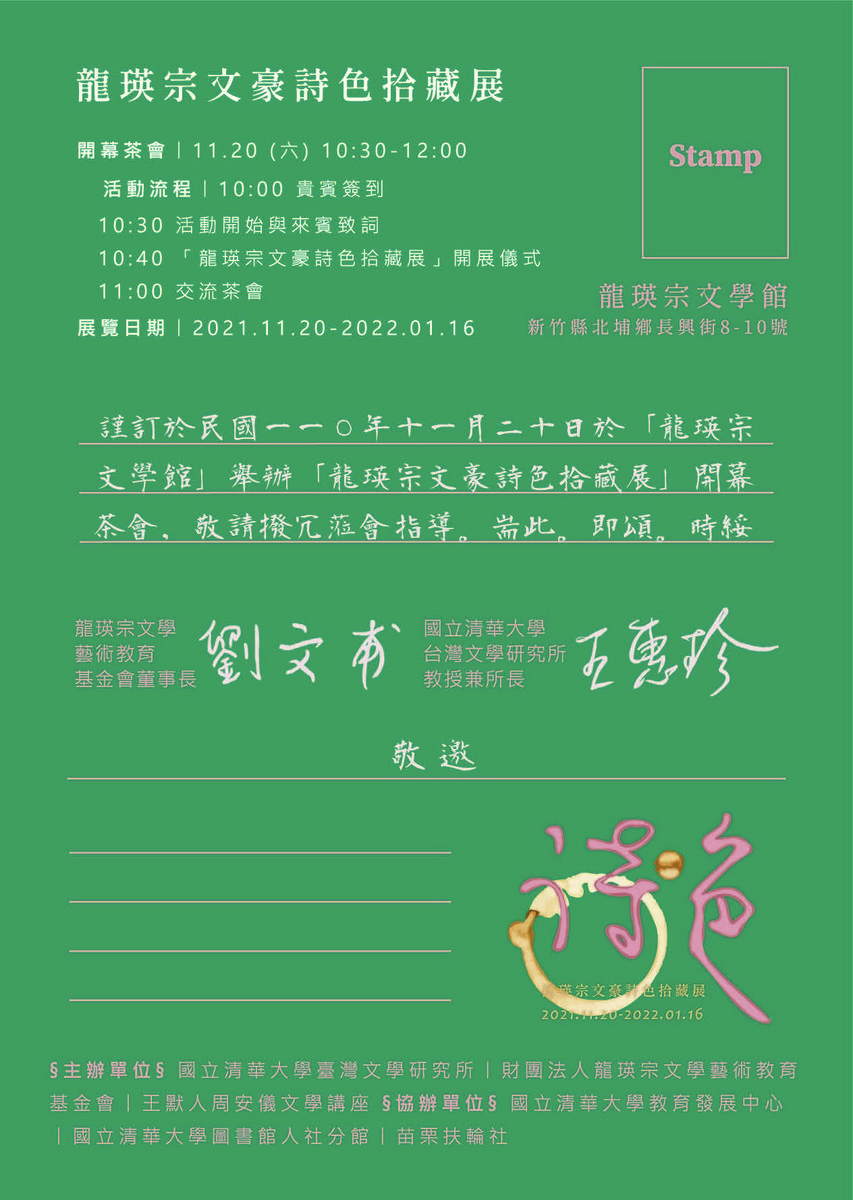 圖片說明