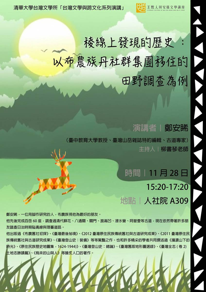 圖片說明