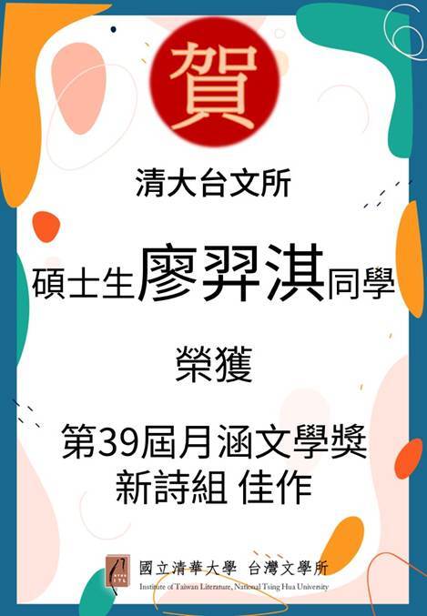 圖片說明