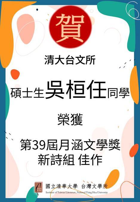 圖片說明