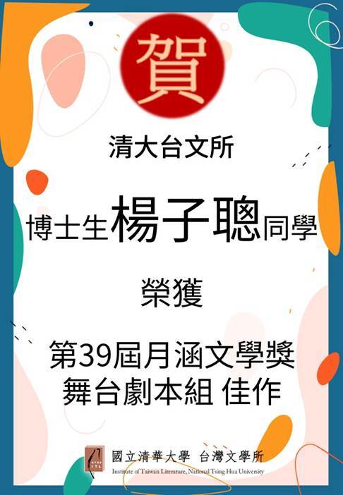 圖片說明