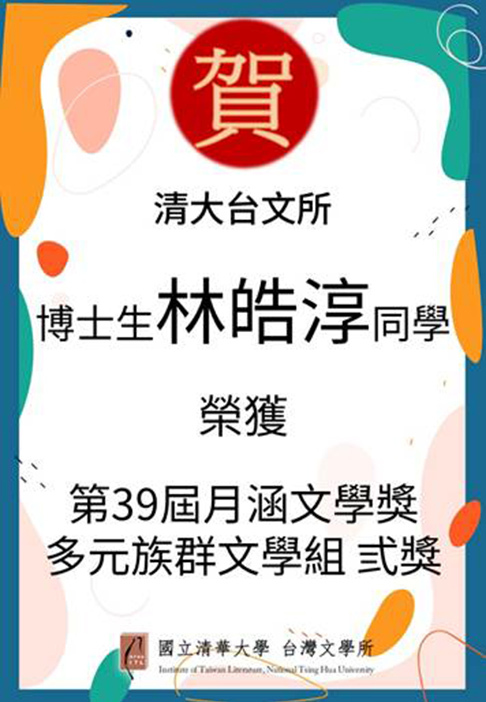 圖片說明