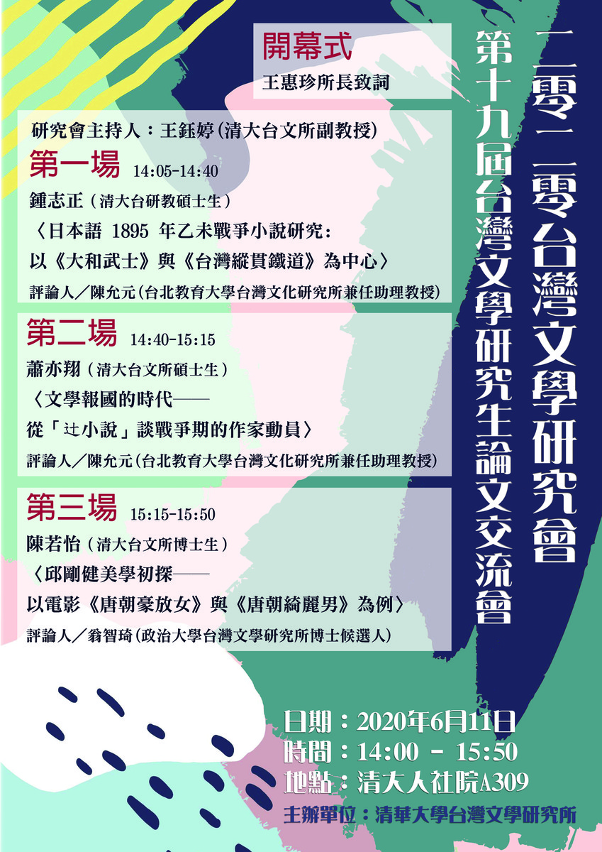 圖片說明