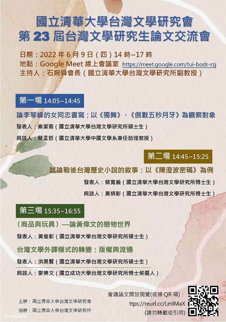 圖片說明