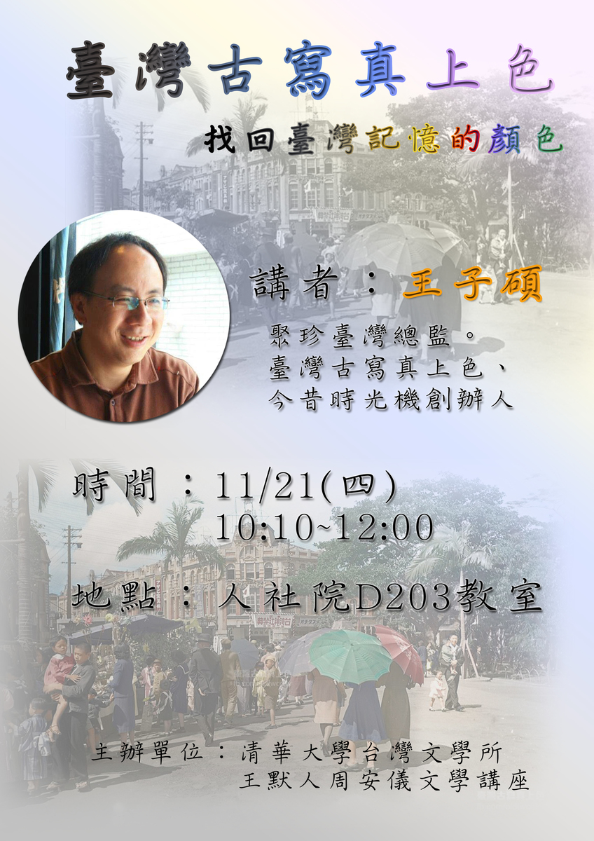 圖片說明
