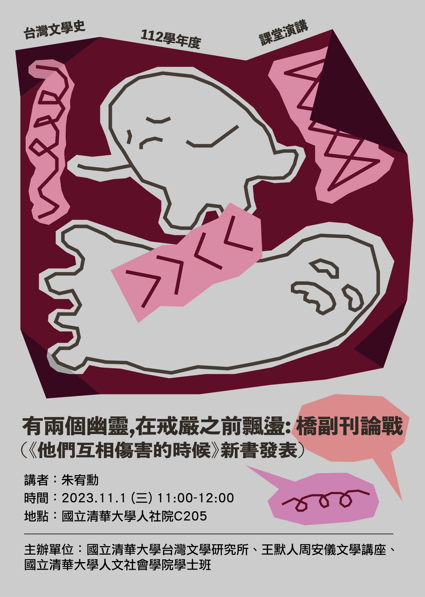 圖片說明