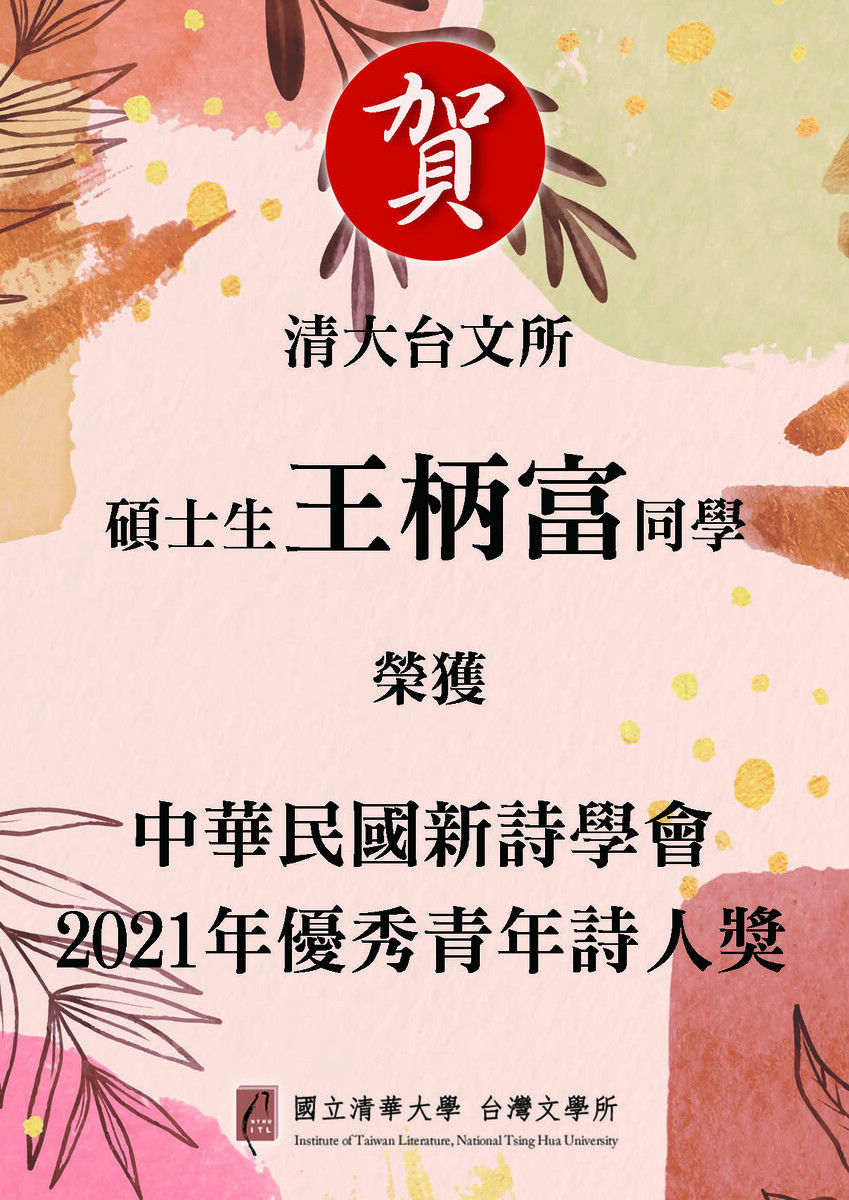 圖片說明