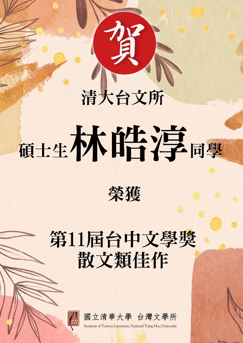 圖片說明