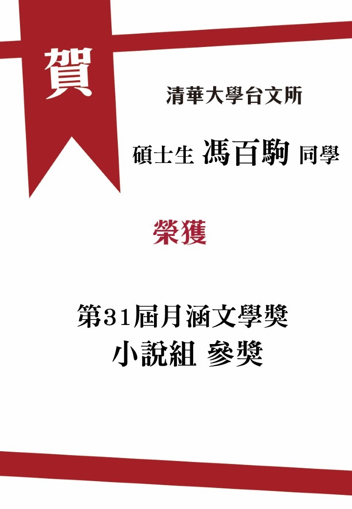 圖片說明