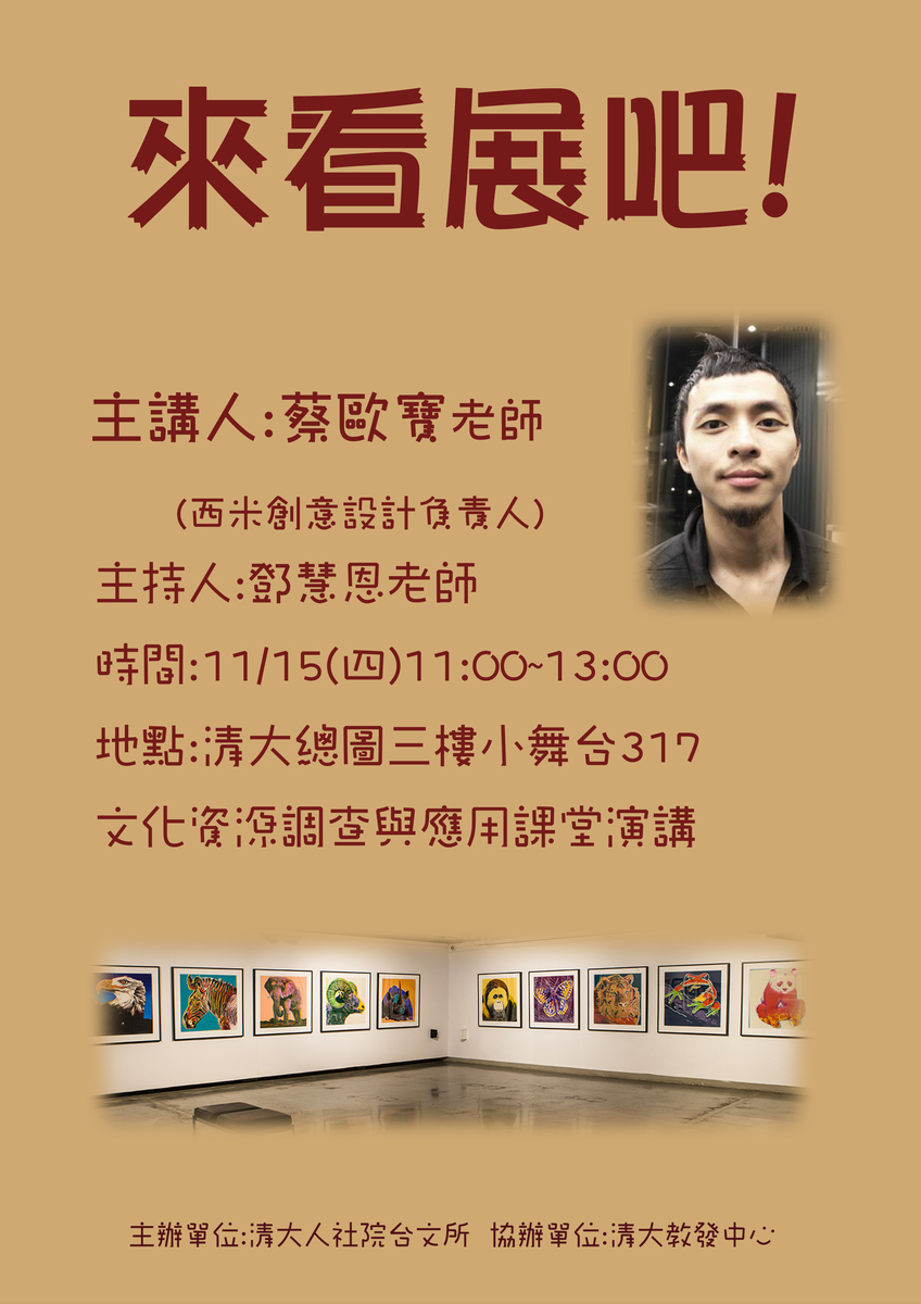 圖片說明