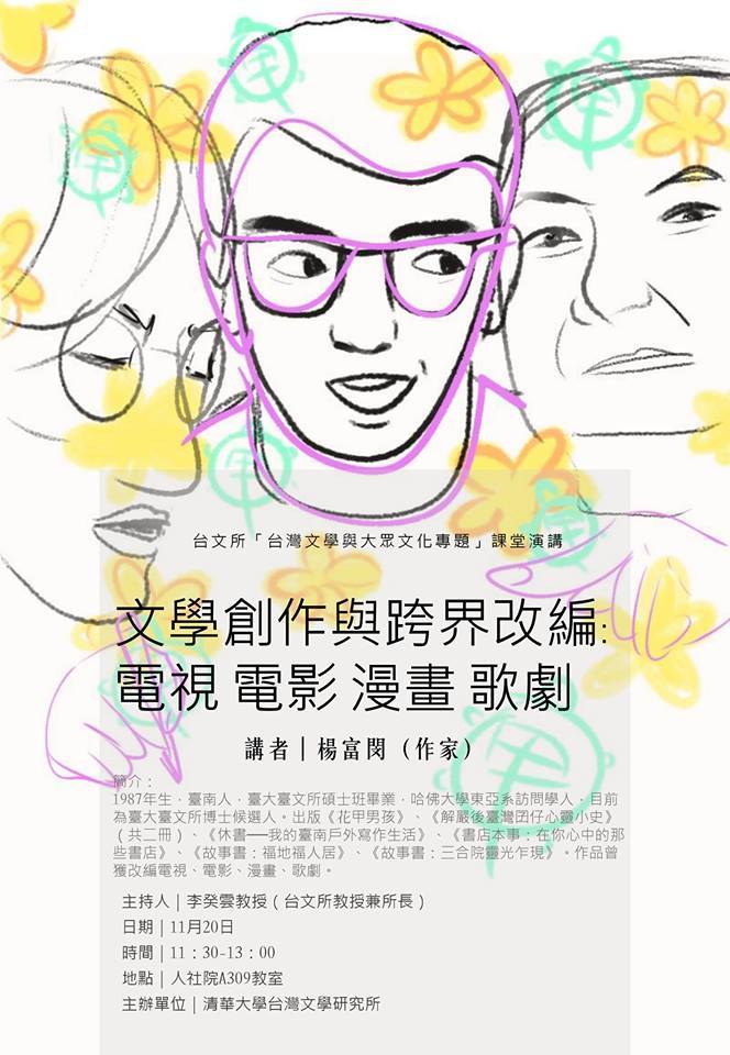 圖片說明