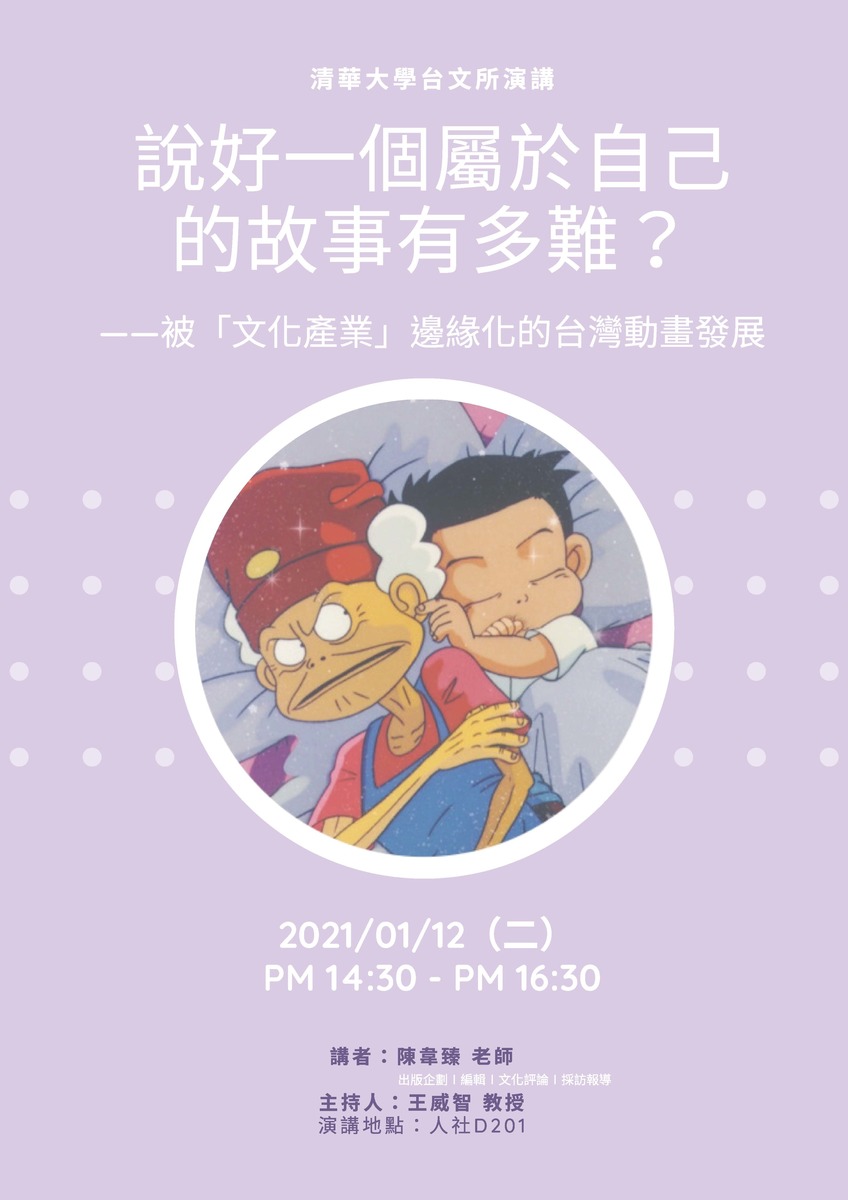 圖片說明