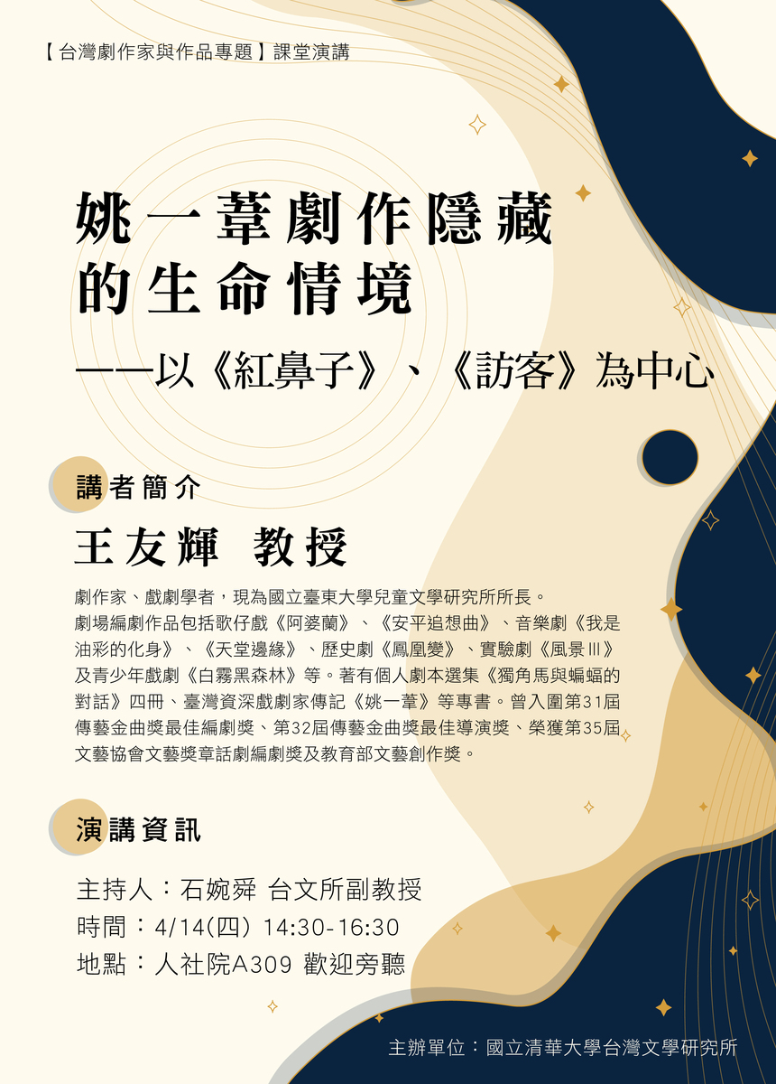 圖片說明