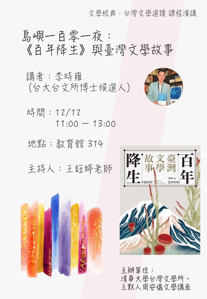 圖片說明