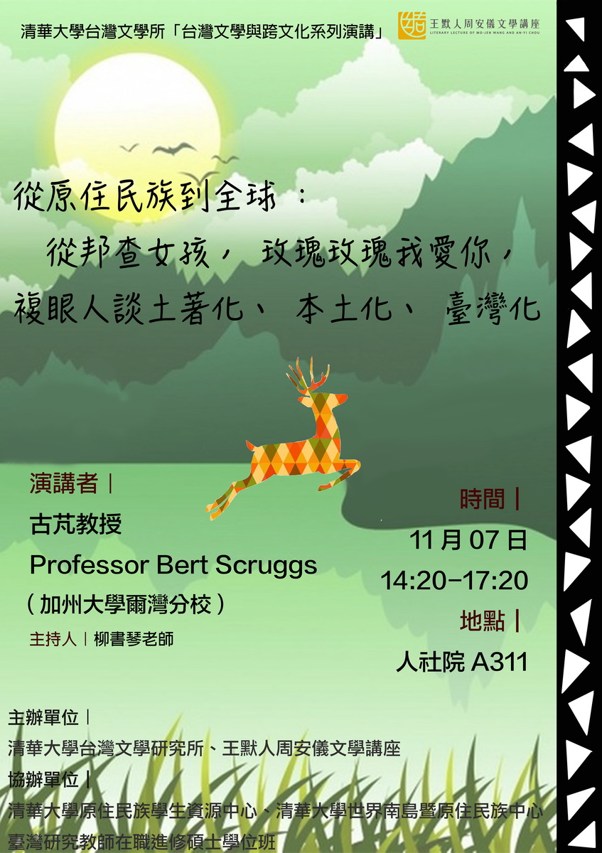 圖片說明
