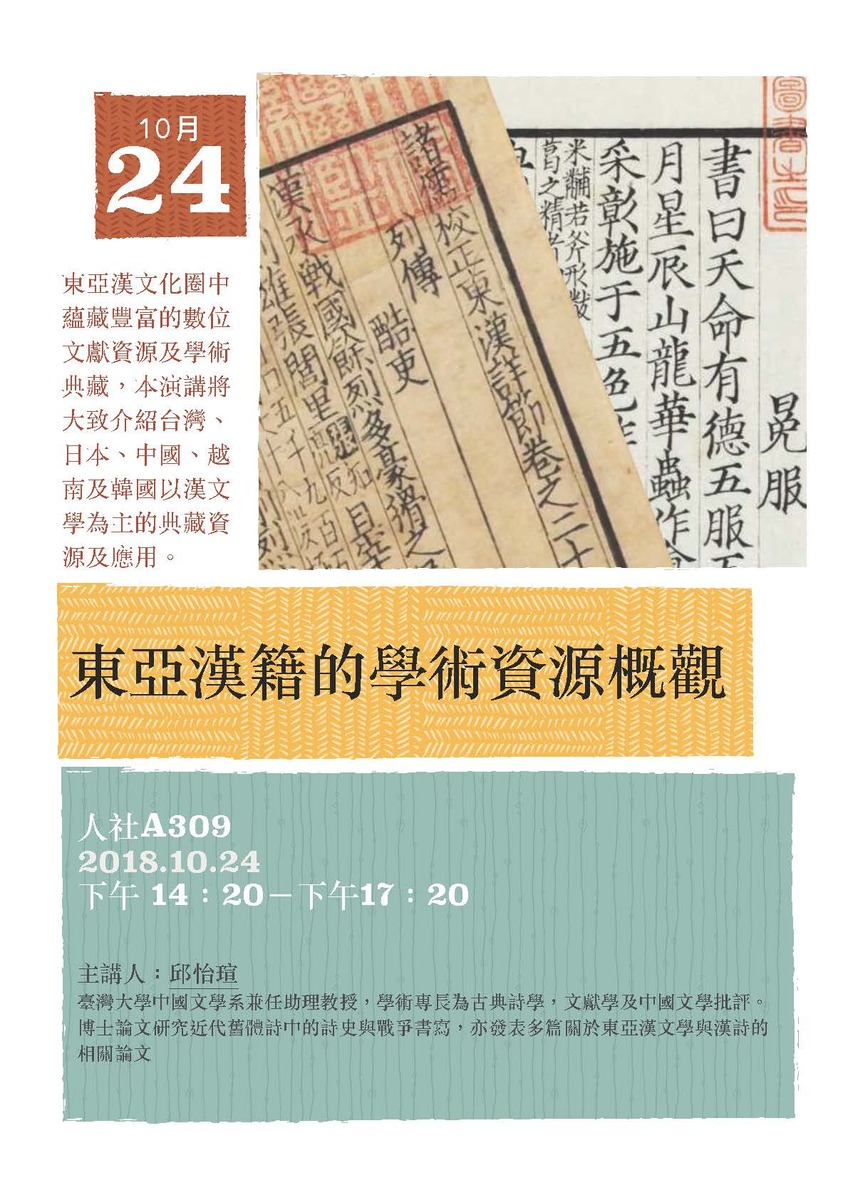 圖片說明