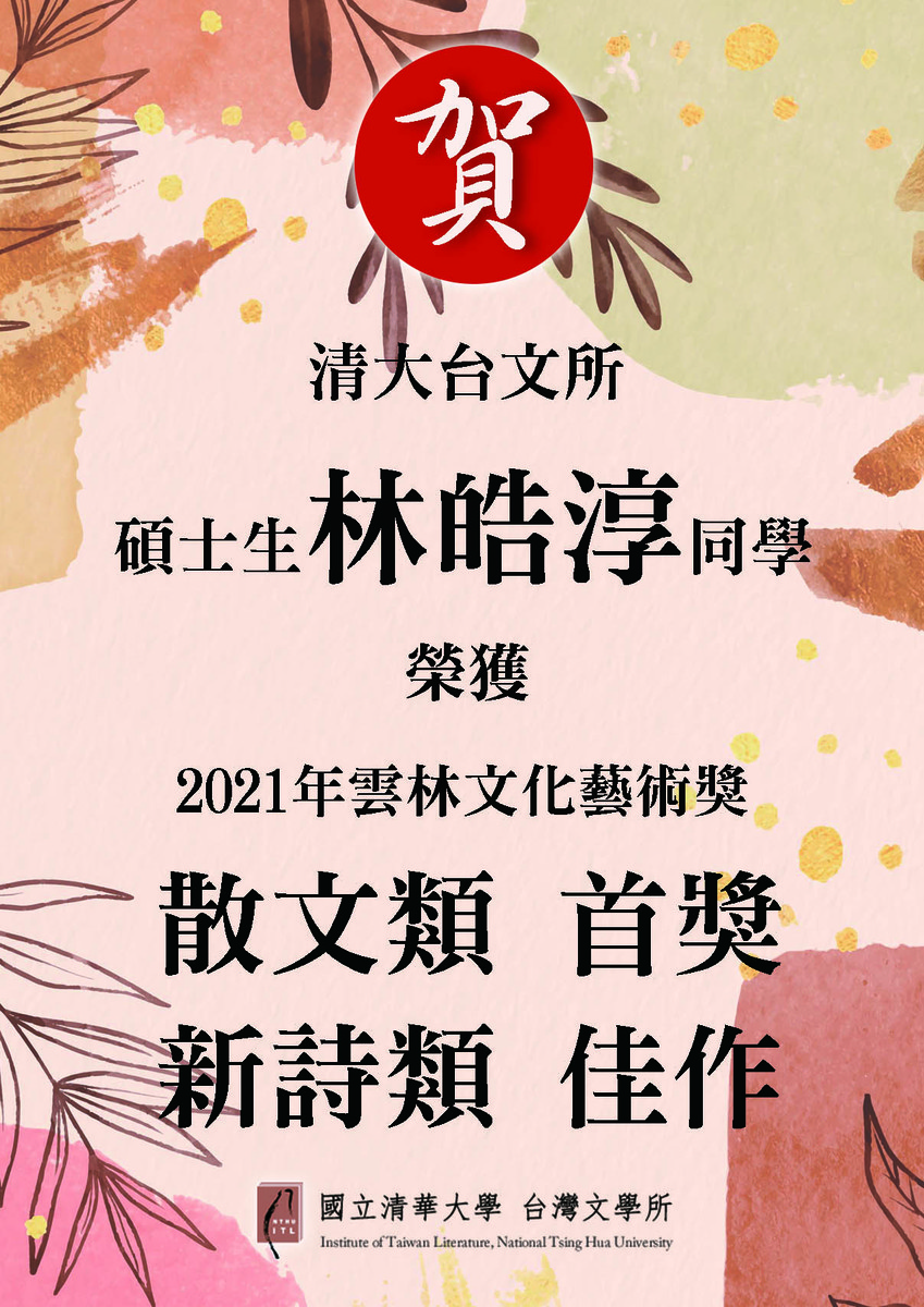 圖片說明