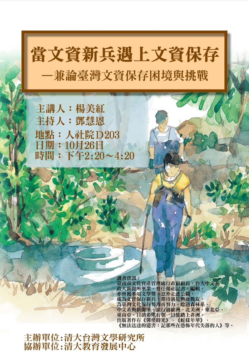 圖片說明