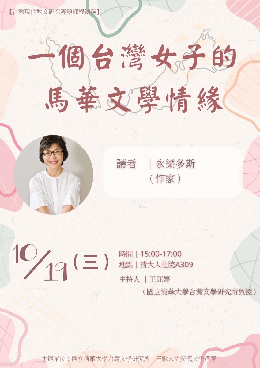 圖片說明