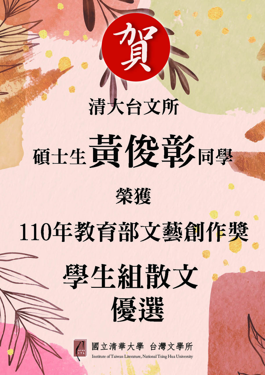 圖片說明