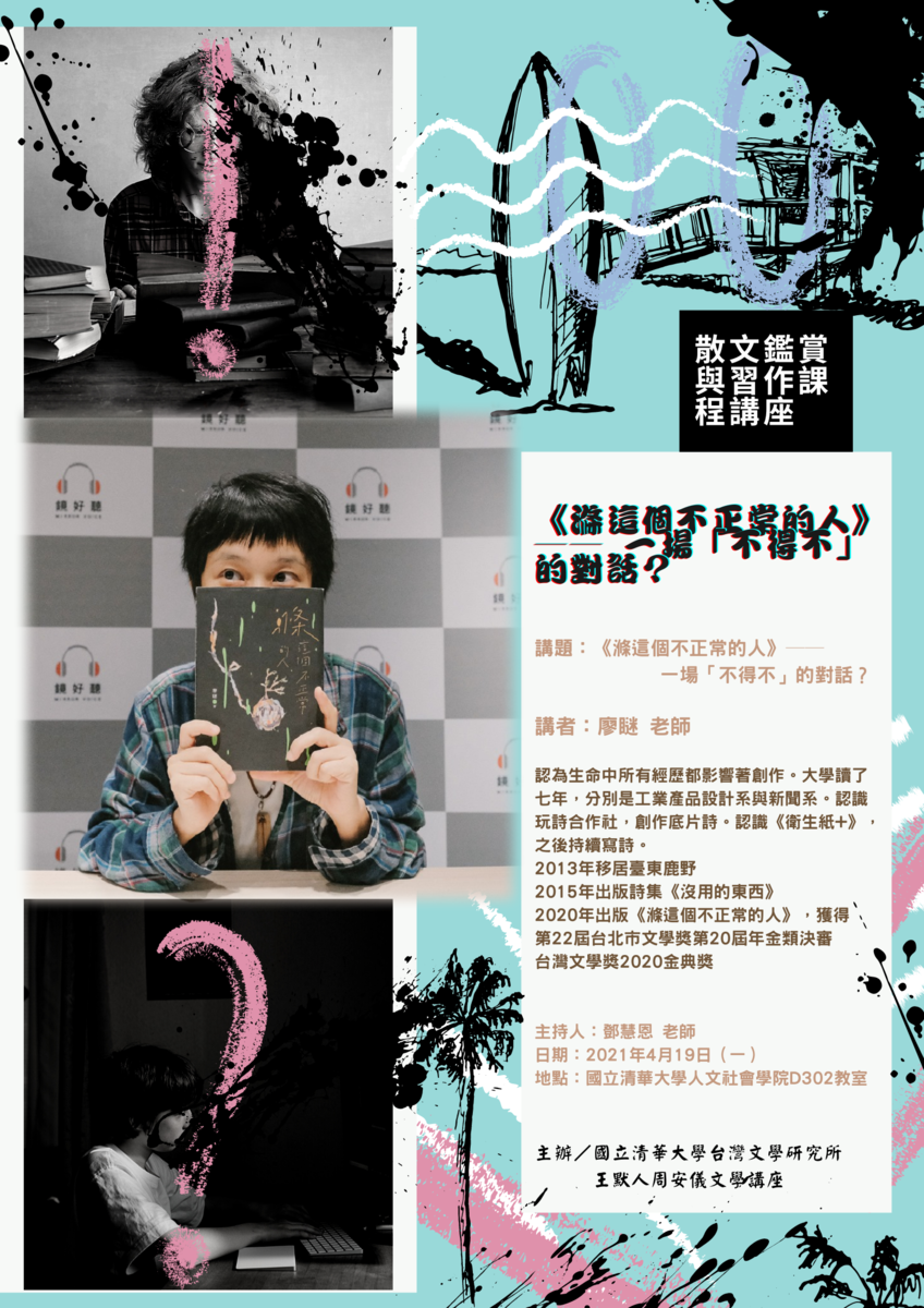 圖片說明