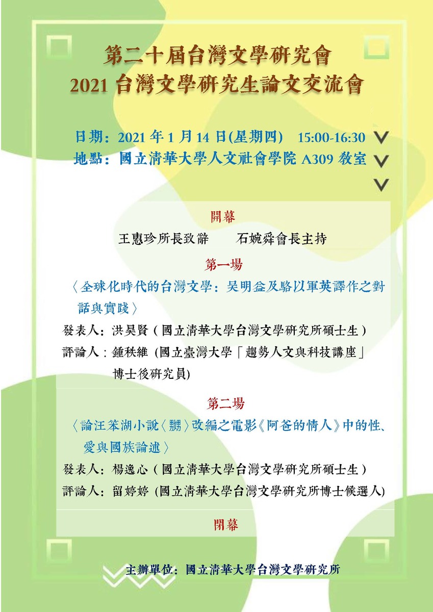 圖片說明