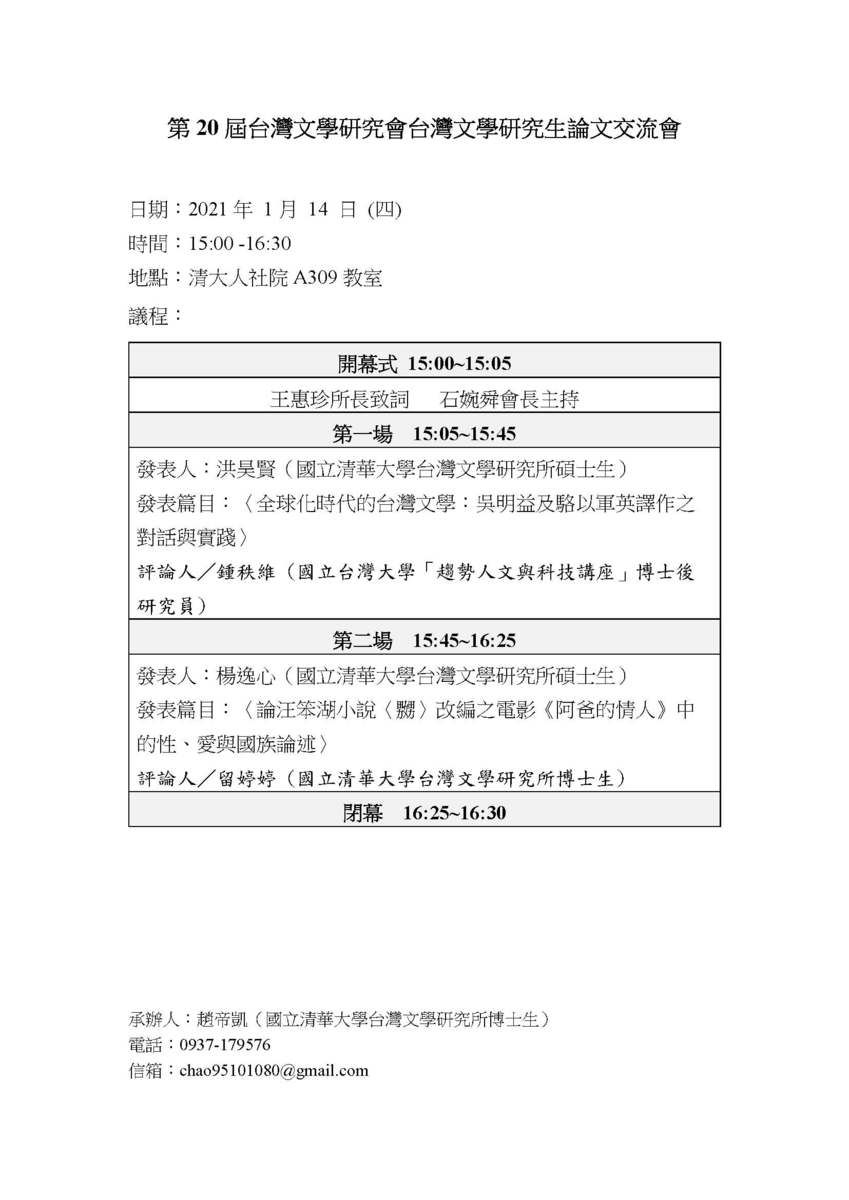 圖片說明