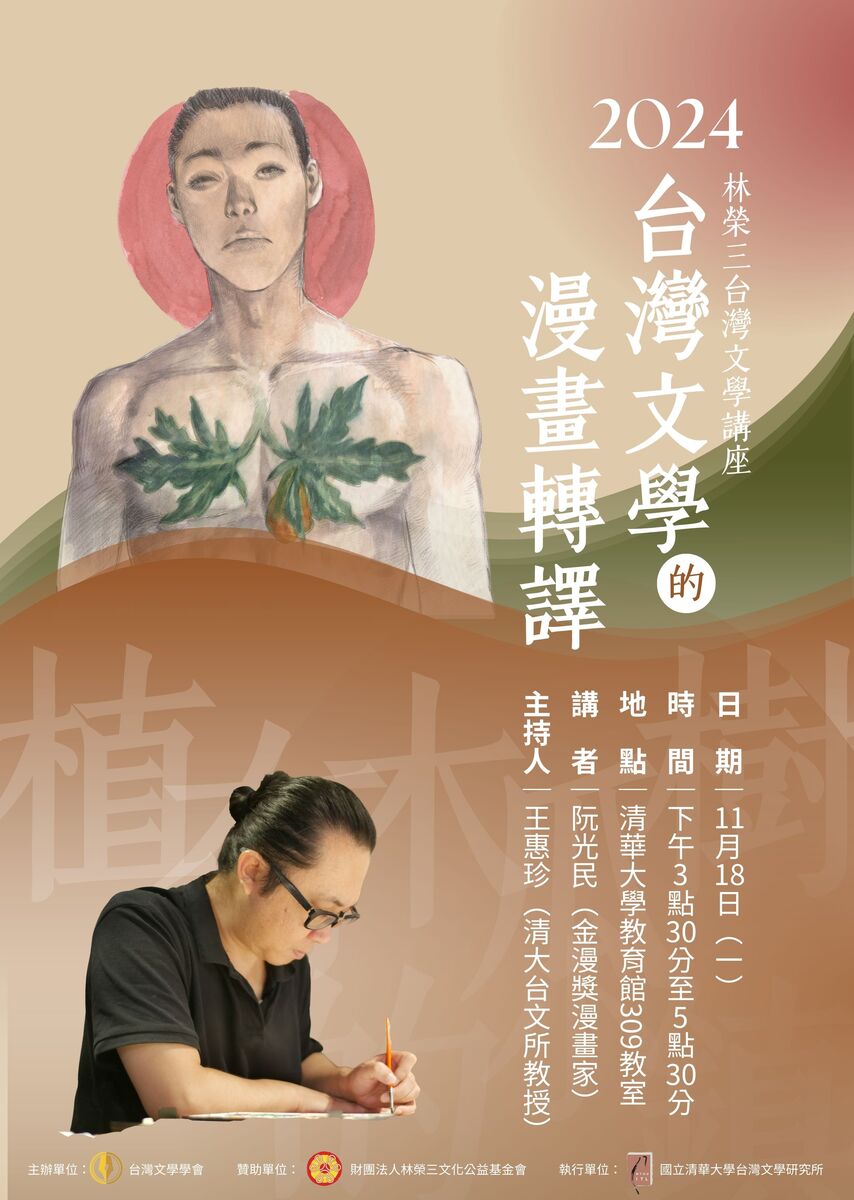 圖片說明