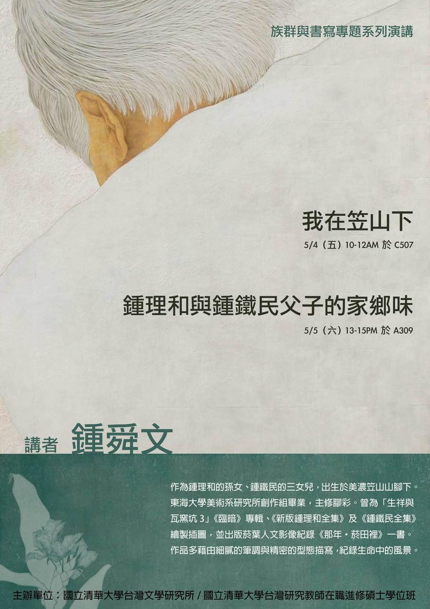 圖片說明