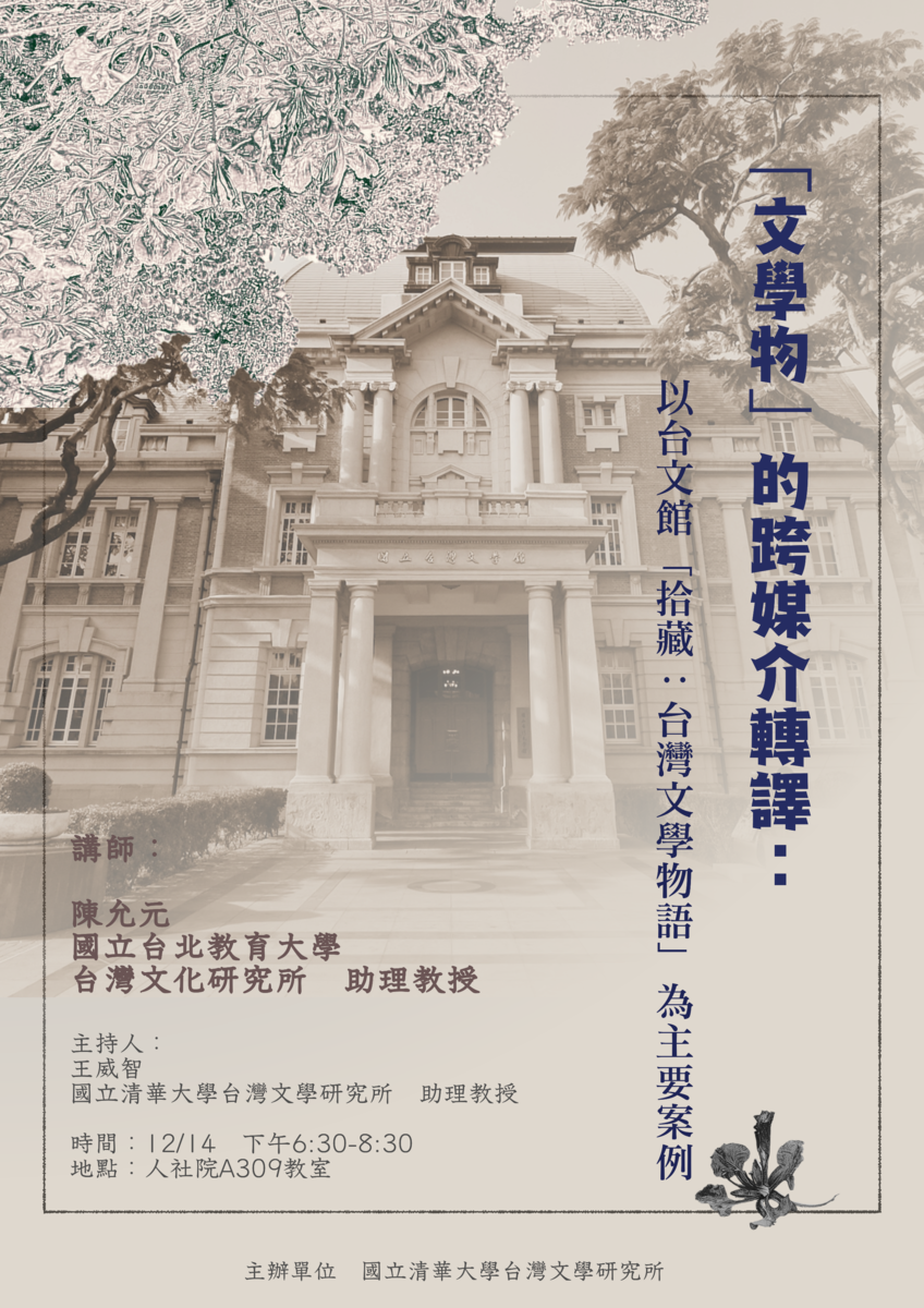 圖片說明