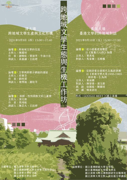 圖片說明
