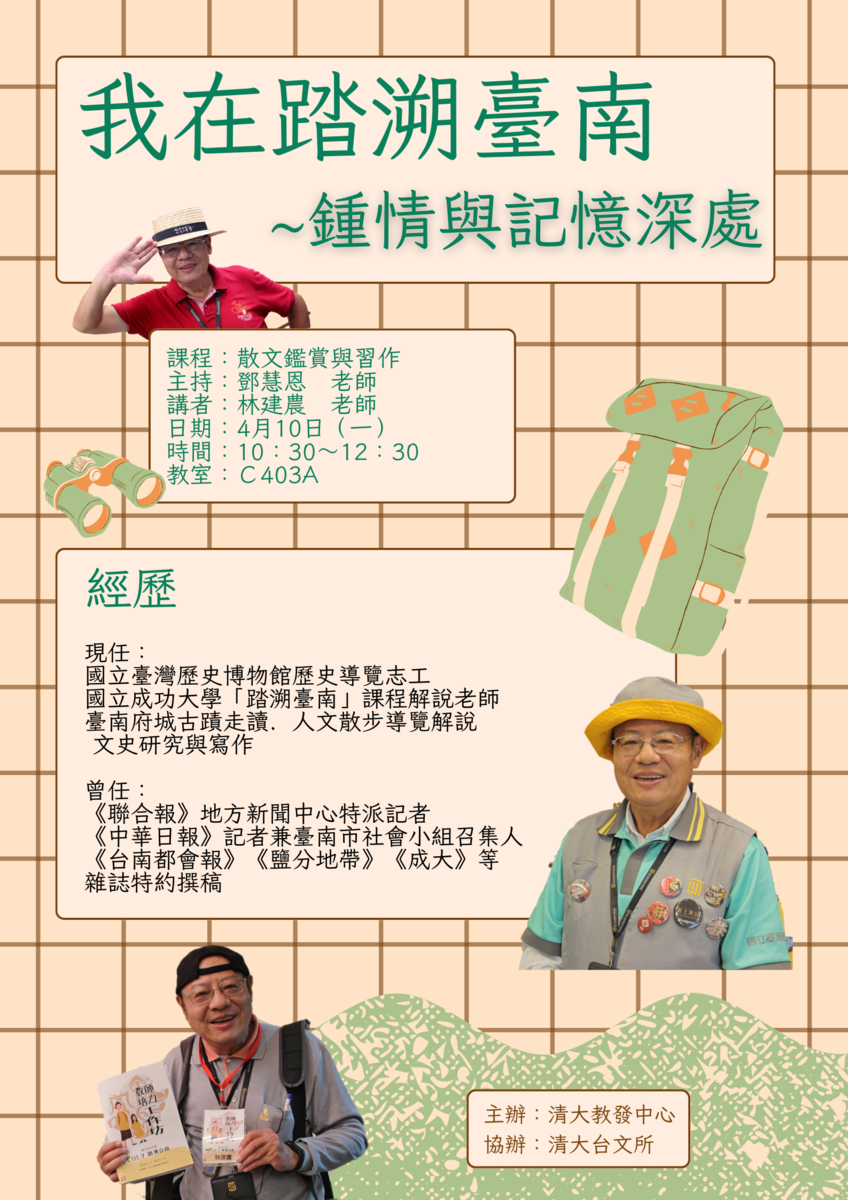 圖片說明