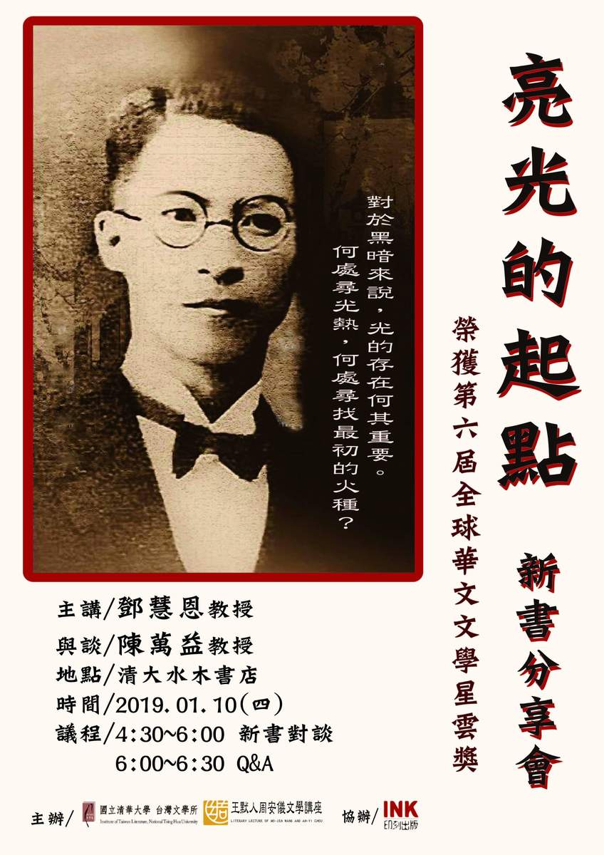 圖片說明
