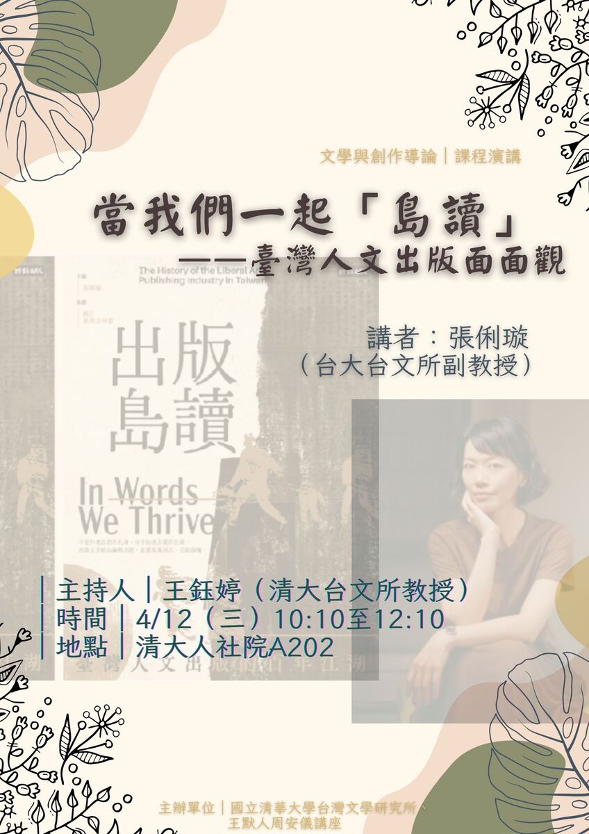 圖片說明