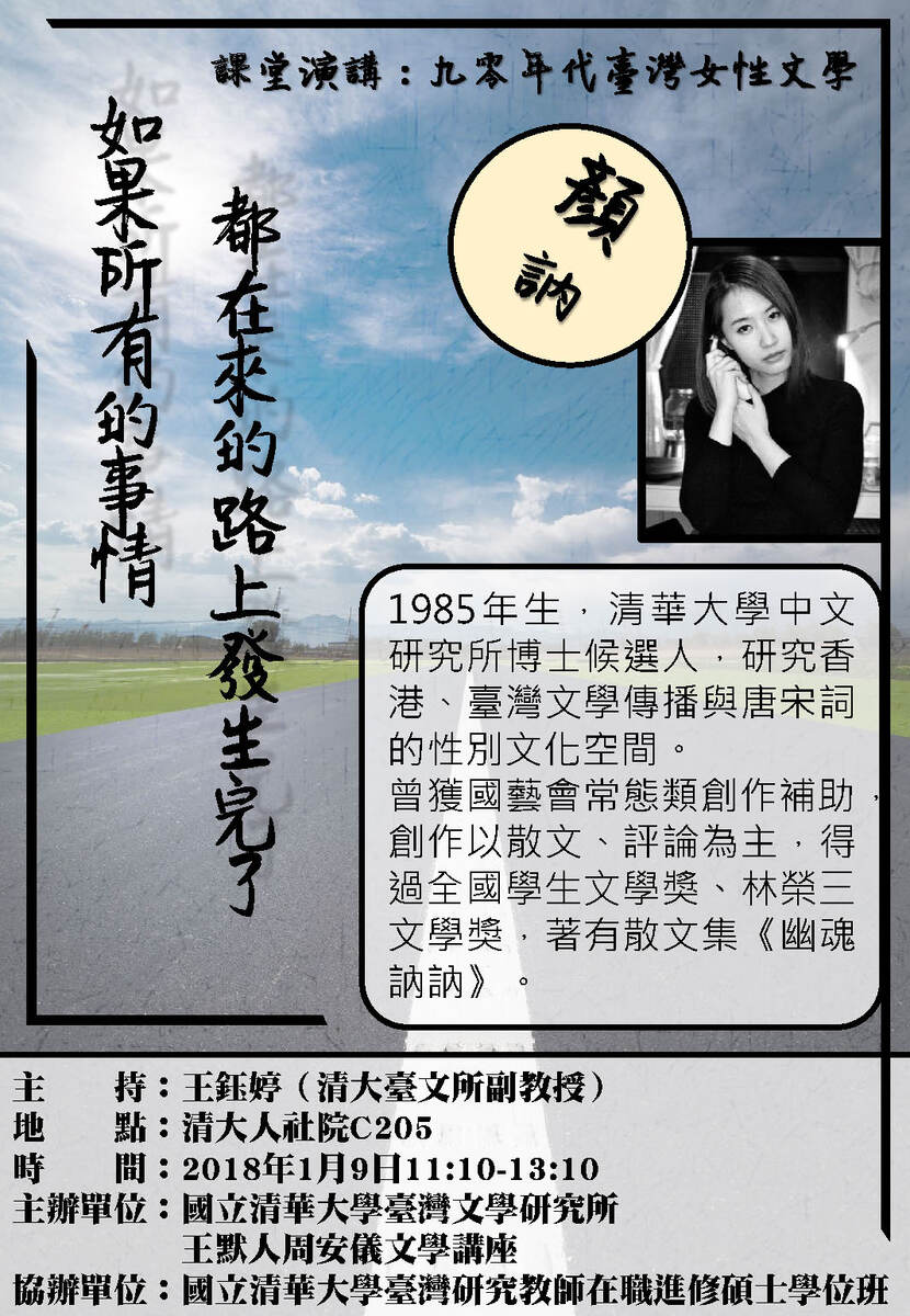 圖片說明