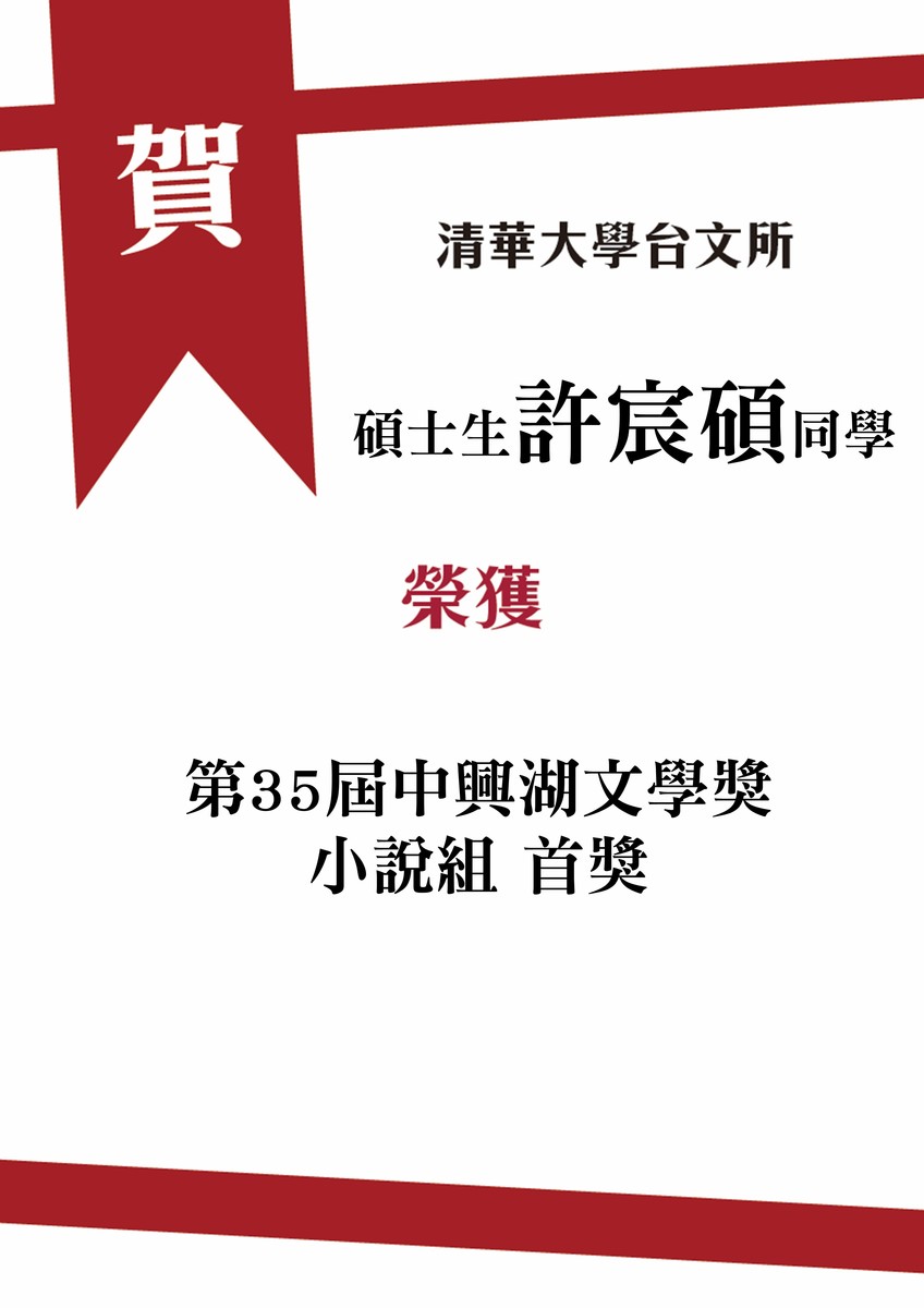 圖片說明
